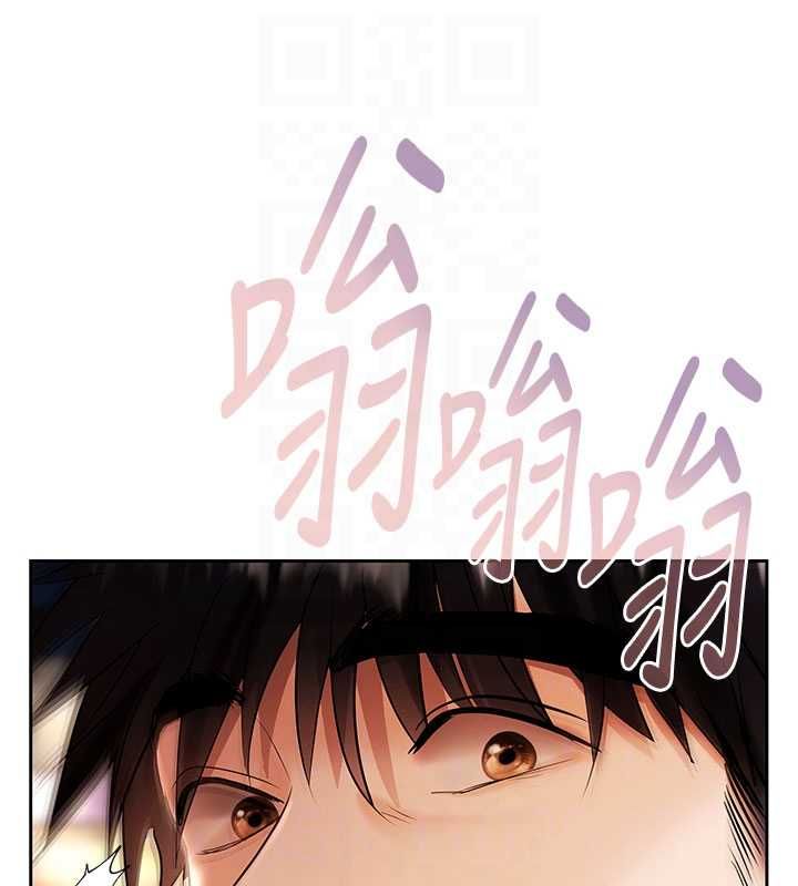 慾债 - 第6話-惡意欠債的代價 - page 20