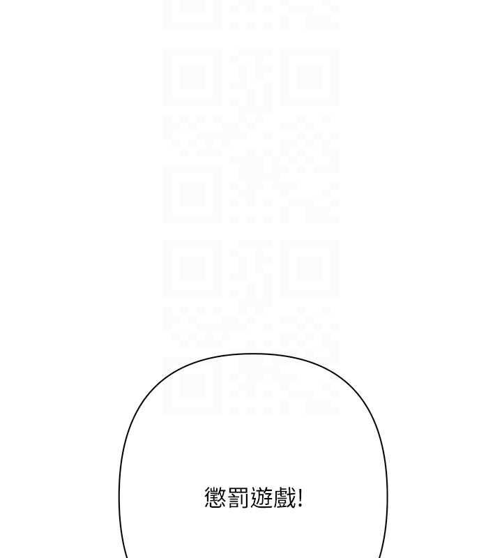 慾债 - 第6話-惡意欠債的代價 - page 22