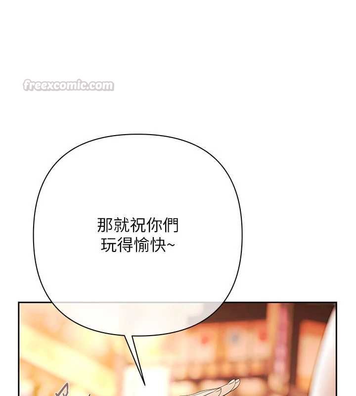 慾债 - 第6話-惡意欠債的代價 - page 30