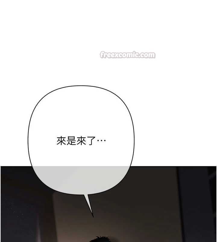 慾债 - 第6話-惡意欠債的代價 - page 60