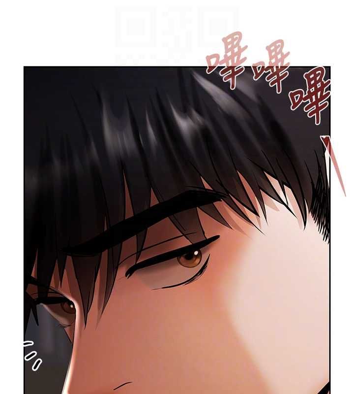 慾债 - 第6話-惡意欠債的代價 - page 63