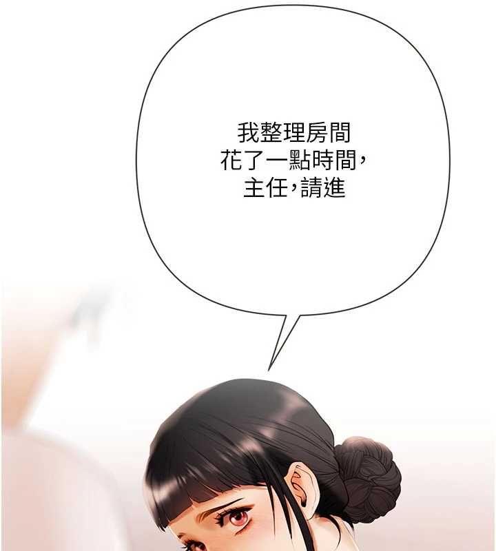 慾债 - 第6話-惡意欠債的代價 - page 69