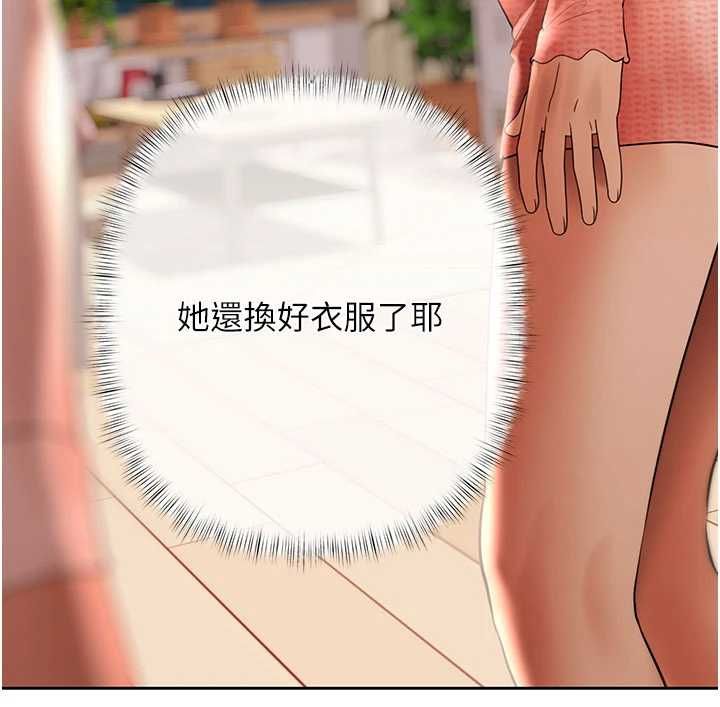 慾债 - 第6話-惡意欠債的代價 - page 71