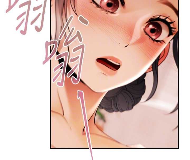 慾债 - 第6話-惡意欠債的代價 - page 84