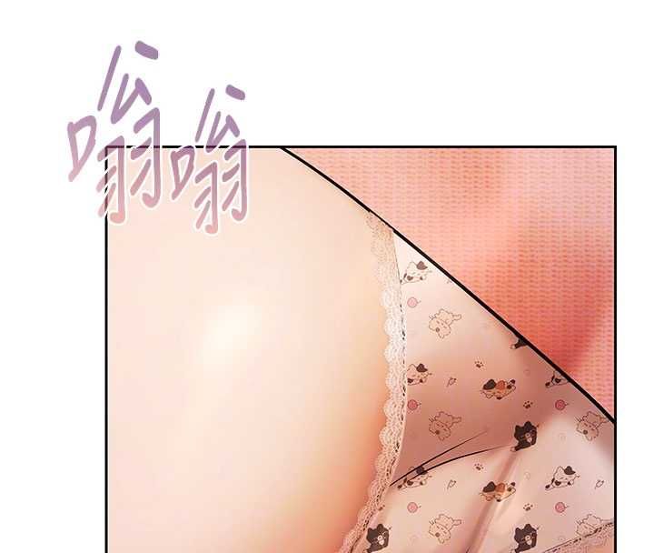慾债 - 第6話-惡意欠債的代價 - page 116