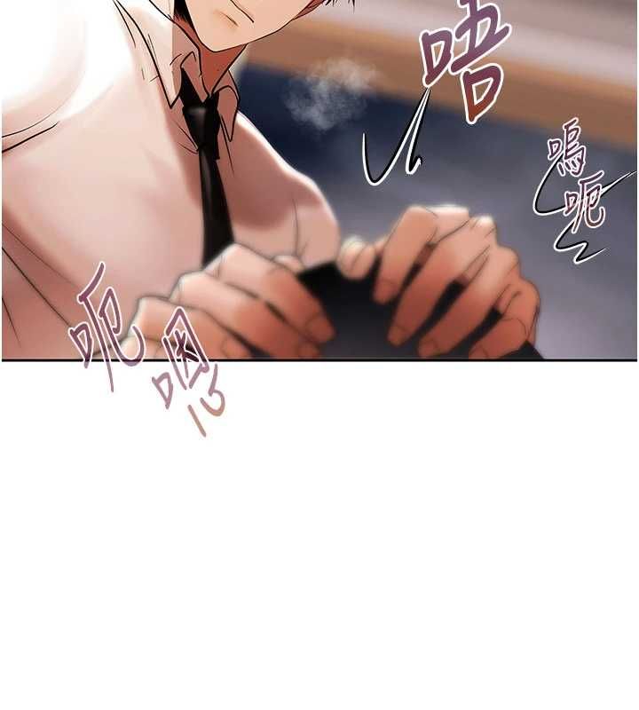 慾债 - 第6話-惡意欠債的代價 - page 130