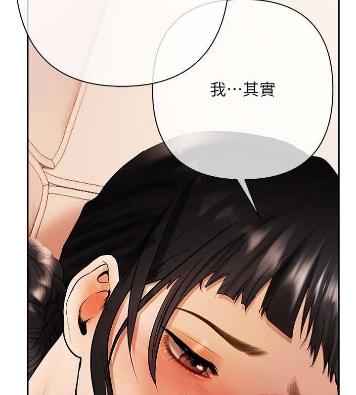 慾债 - 第6話-惡意欠債的代價 - page 174