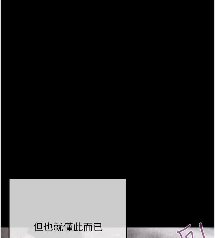慾债 - 第22話-組長的詭計 - page 53
