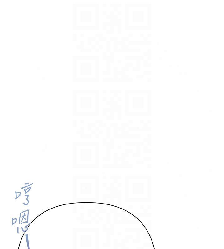 慾债 - 第22話-組長的詭計 - page 167