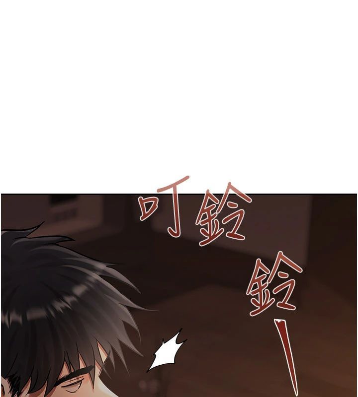 慾债 - 第22話-組長的詭計 - page 230