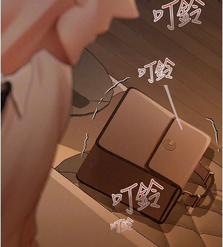 慾债 - 第22話-組長的詭計 - page 234