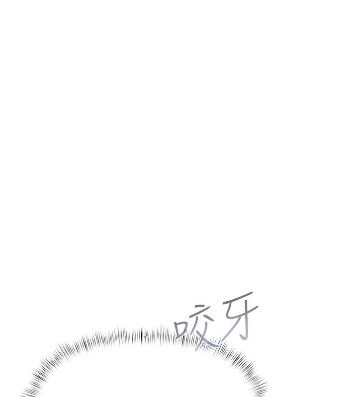 慾债 - 第24話-歡場老手的敗北 - page 66