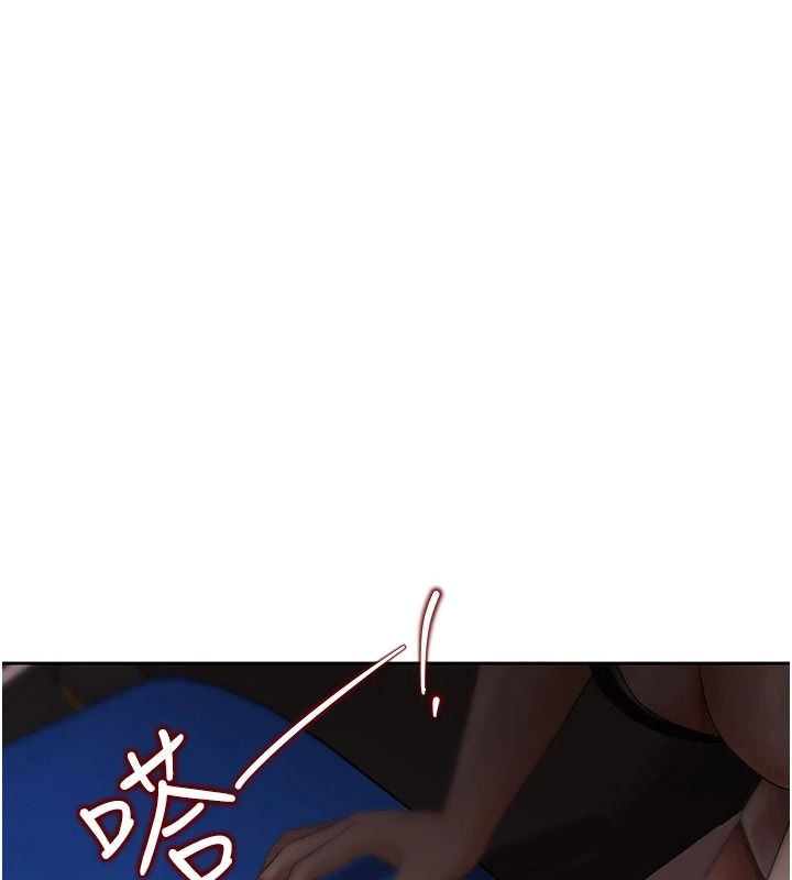 慾债 - 第24話-歡場老手的敗北 - page 92