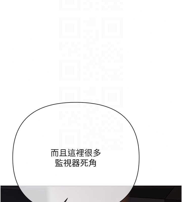 慾债 - 第24話-歡場老手的敗北 - page 102