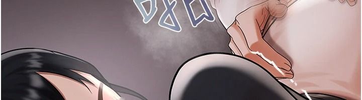 慾债 - 第24話-歡場老手的敗北 - page 121
