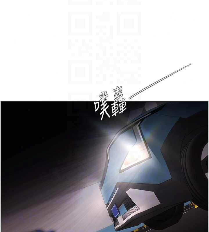 慾债 - 第24話-歡場老手的敗北 - page 160