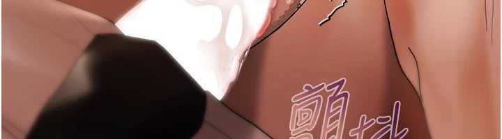 慾债 - 第7話-不想被賣掉就聽話 - page 6