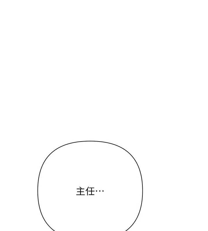 慾债 - 第7話-不想被賣掉就聽話 - page 11