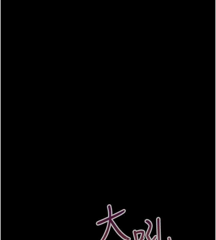 慾债 - 第7話-不想被賣掉就聽話 - page 18