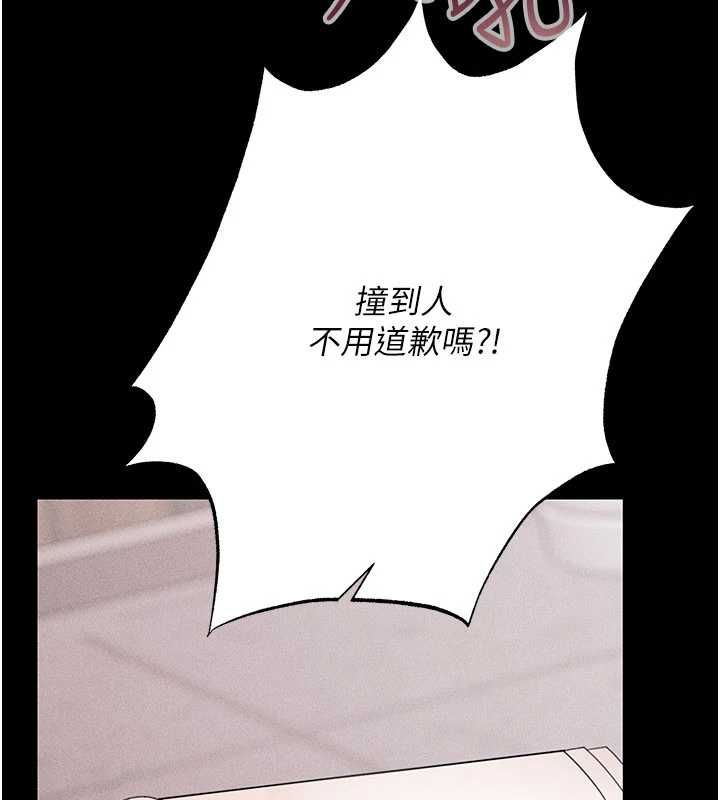 慾债 - 第7話-不想被賣掉就聽話 - page 19