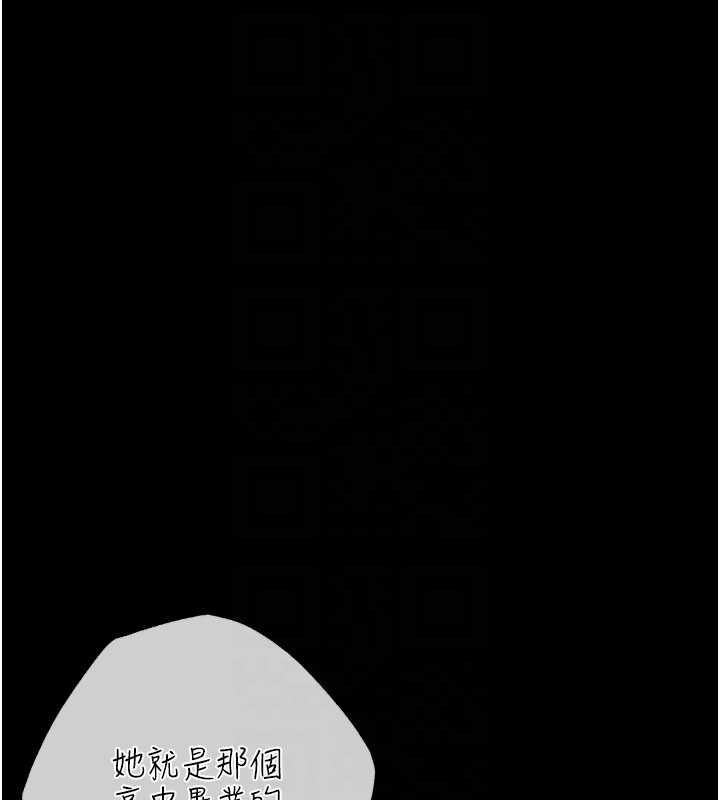慾债 - 第7話-不想被賣掉就聽話 - page 22