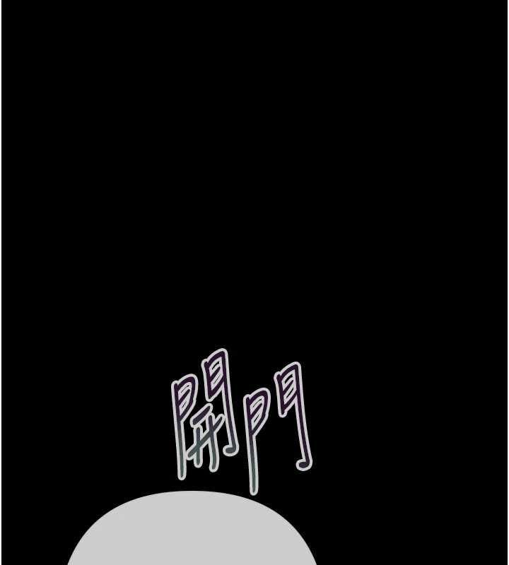 慾债 - 第7話-不想被賣掉就聽話 - page 35