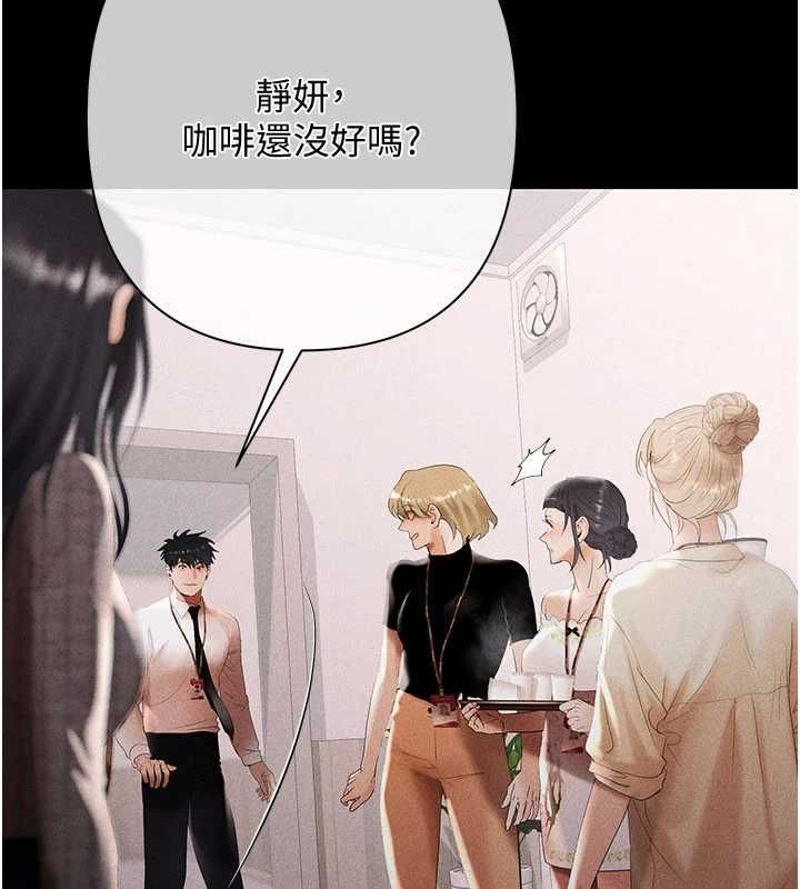慾债 - 第7話-不想被賣掉就聽話 - page 36