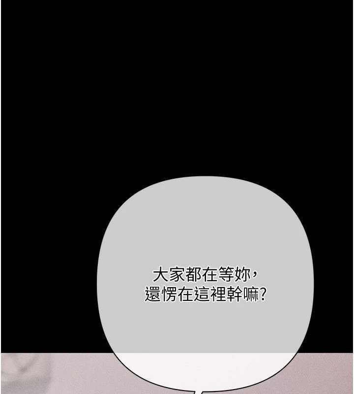 慾债 - 第7話-不想被賣掉就聽話 - page 38