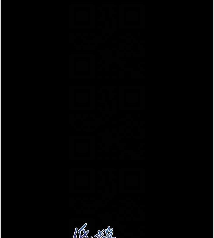 慾债 - 第7話-不想被賣掉就聽話 - page 41