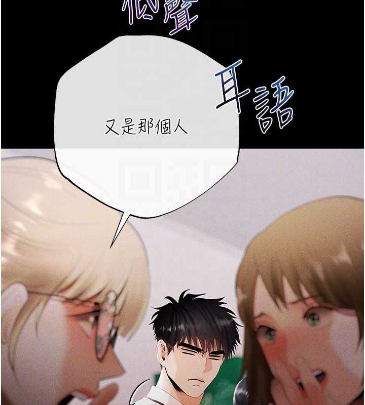 慾债 - 第7話-不想被賣掉就聽話 - page 42