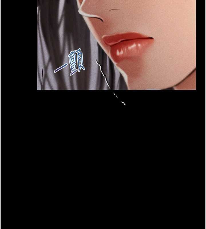 慾债 - 第7話-不想被賣掉就聽話 - page 48