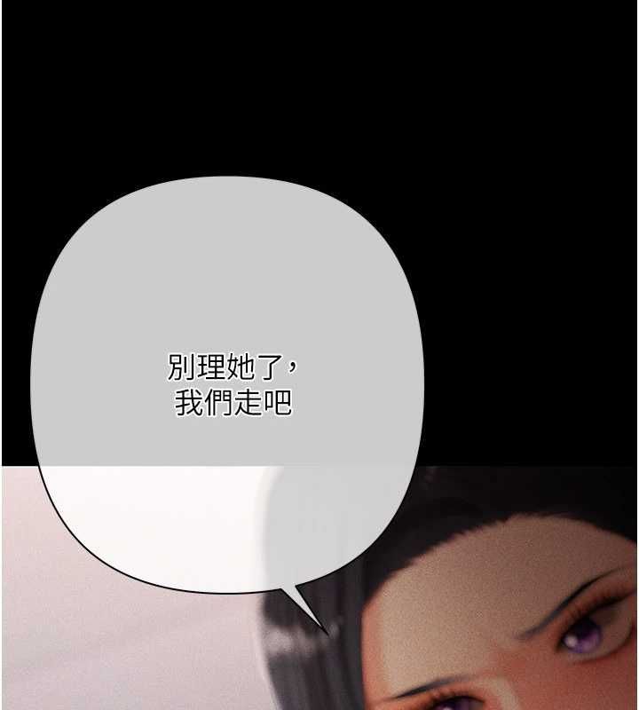 慾债 - 第7話-不想被賣掉就聽話 - page 53