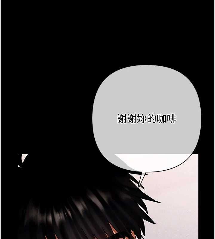 慾债 - 第7話-不想被賣掉就聽話 - page 59