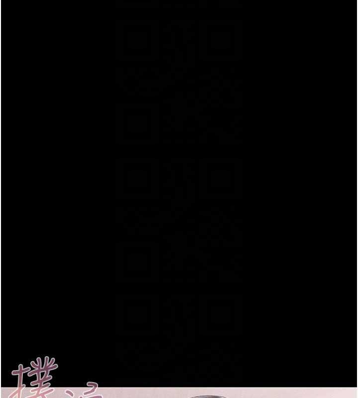 慾债 - 第7話-不想被賣掉就聽話 - page 62