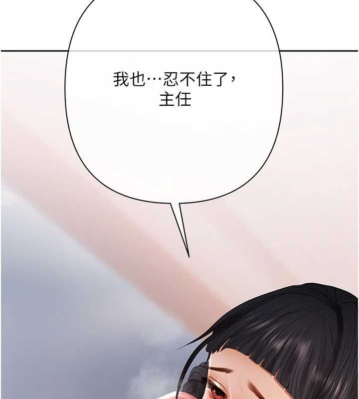 慾债 - 第7話-不想被賣掉就聽話 - page 71