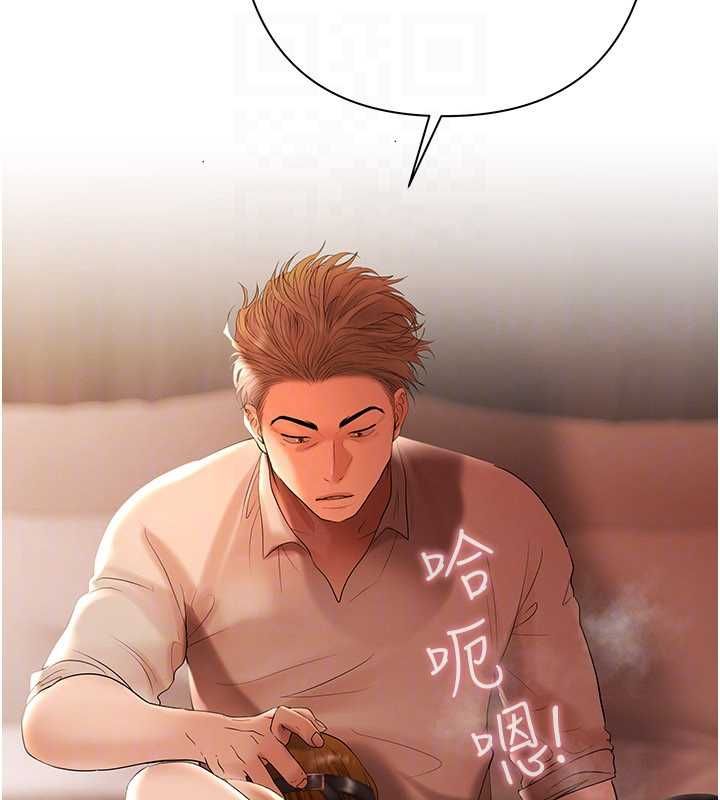 慾债 - 第7話-不想被賣掉就聽話 - page 95