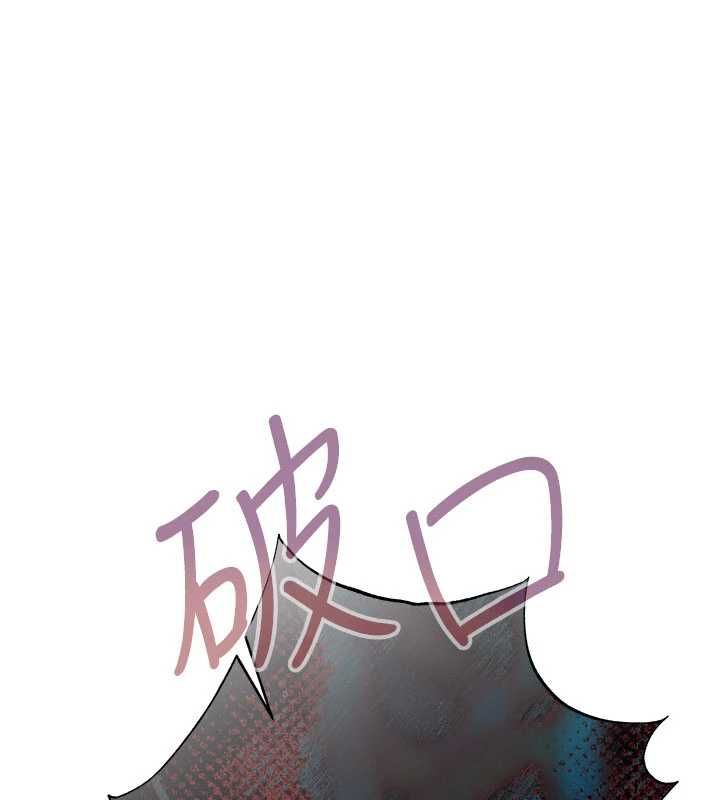 慾债 - 第7話-不想被賣掉就聽話 - page 129