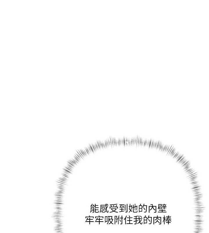 慾债 - 第7話-不想被賣掉就聽話 - page 157