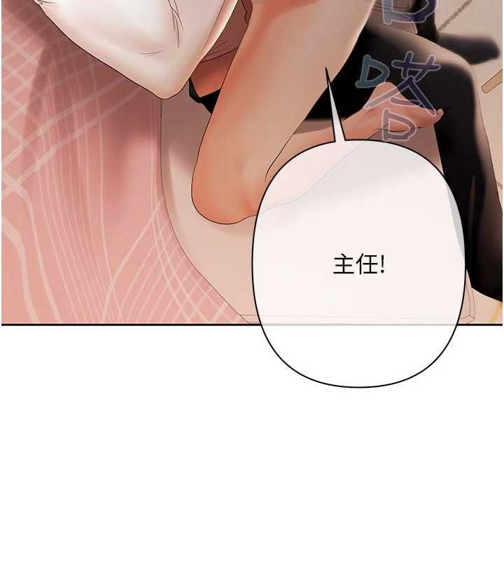 慾债 - 第7話-不想被賣掉就聽話 - page 162