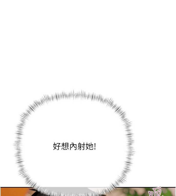 慾债 - 第7話-不想被賣掉就聽話 - page 177
