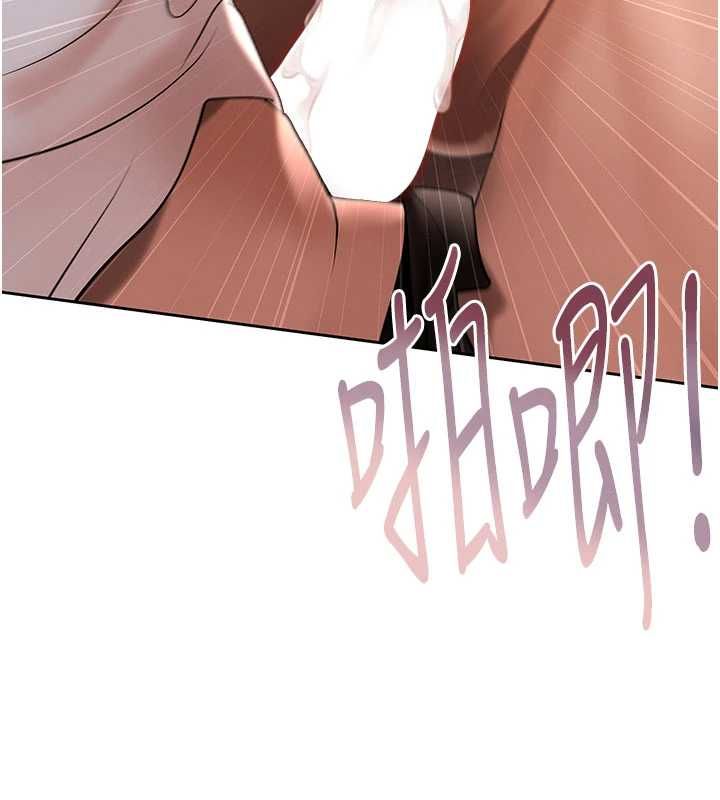 慾债 - 第7話-不想被賣掉就聽話 - page 181