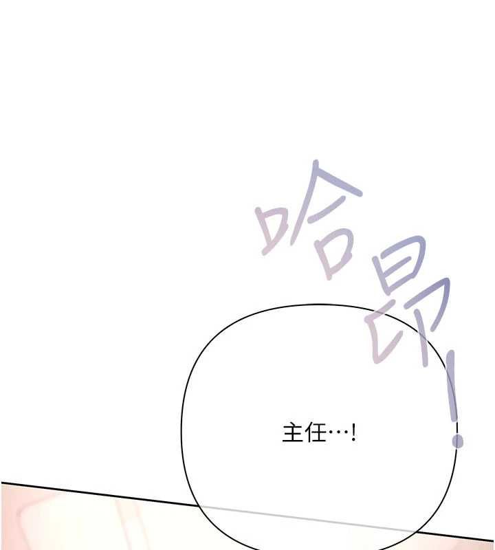 慾债 - 第7話-不想被賣掉就聽話 - page 183
