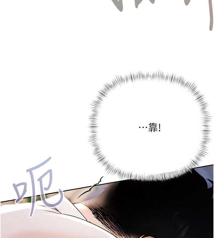 慾债 - 第7話-不想被賣掉就聽話 - page 186
