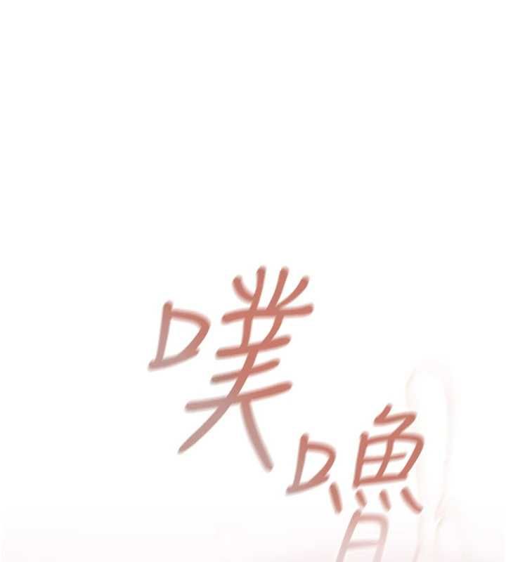 慾债 - 第7話-不想被賣掉就聽話 - page 208
