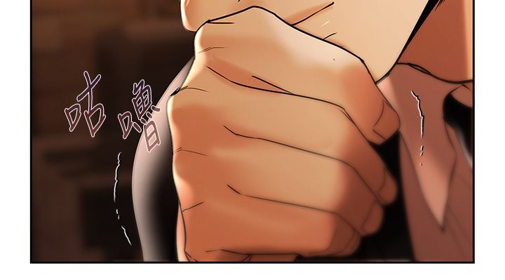 慾债 - 第3话-不然就用肉体还债 - page 12