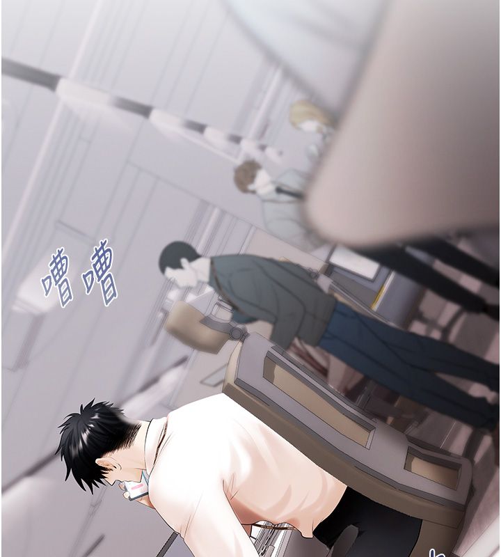 慾债 - 第3话-不然就用肉体还债 - page 47