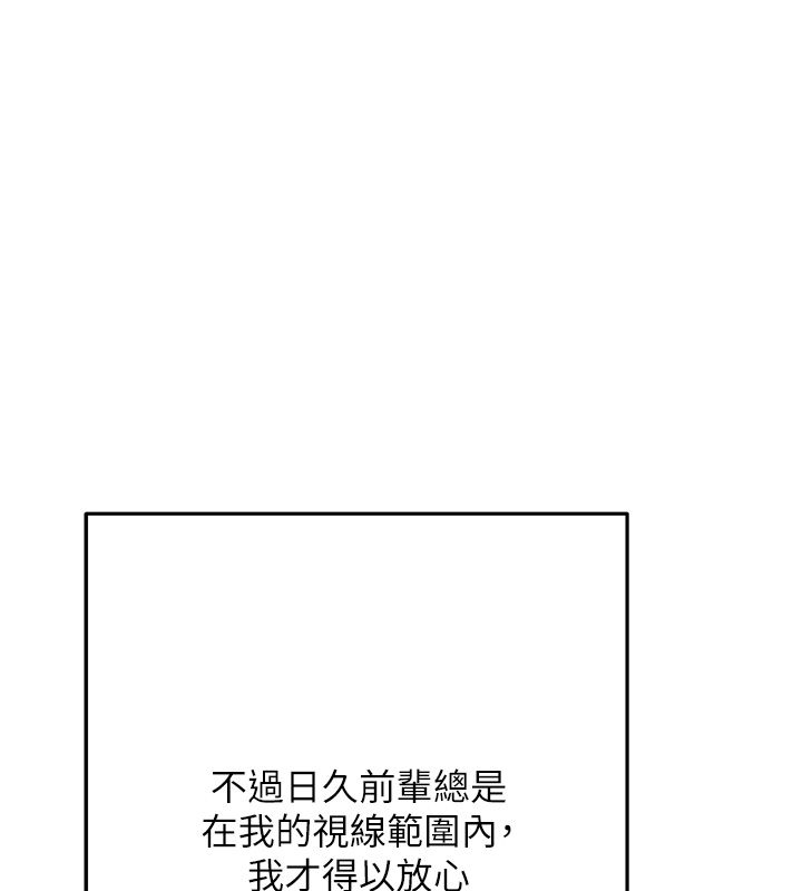 慾债 - 第3话-不然就用肉体还债 - page 56