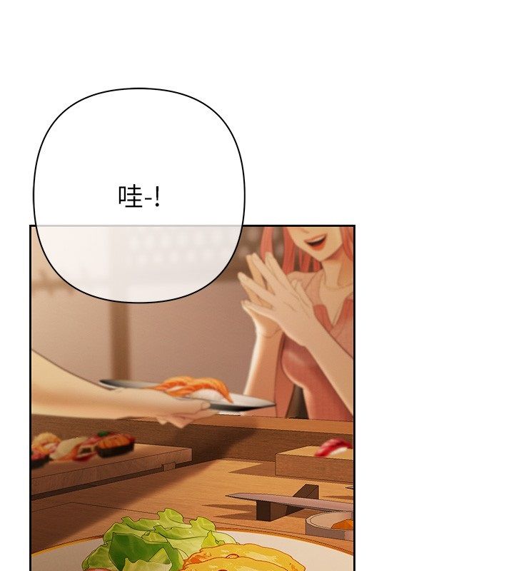 慾债 - 第3话-不然就用肉体还债 - page 76