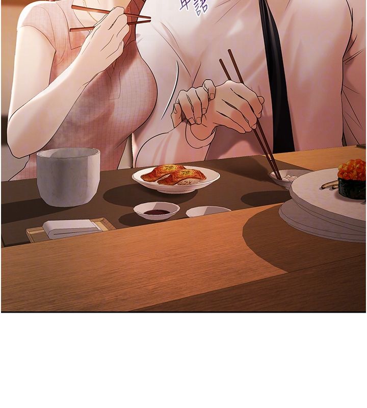慾债 - 第3话-不然就用肉体还债 - page 80