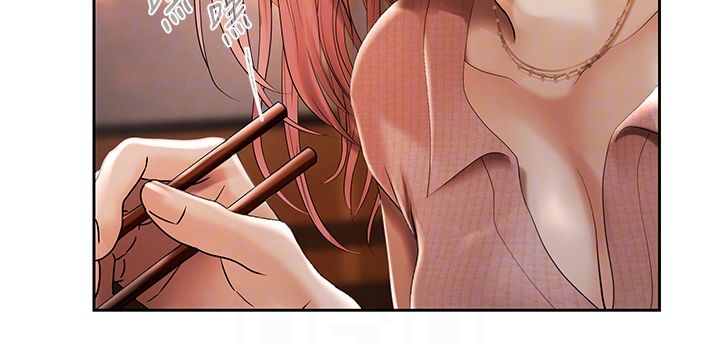 慾债 - 第3话-不然就用肉体还债 - page 86